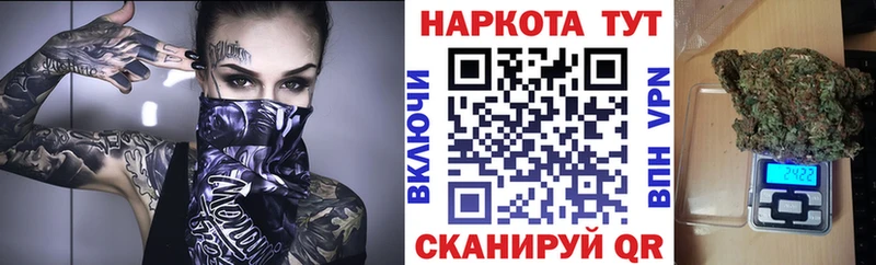 Все наркотики Старый Крым Марихуана  Cocaine  ГАШИШ 