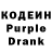 Codein Purple Drank Shay Nemo