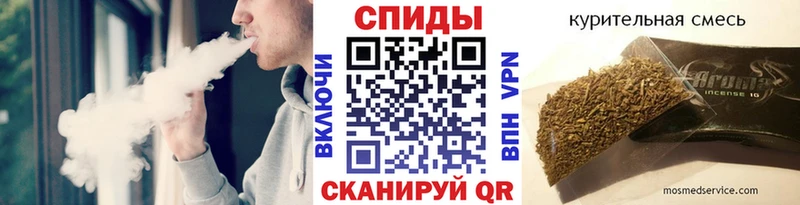 наркошоп Старый Крым Бутират 99%