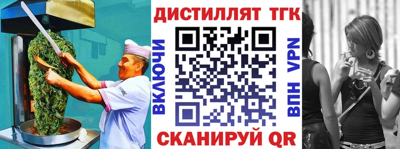Печенье с ТГК марихуана  Старый Крым 