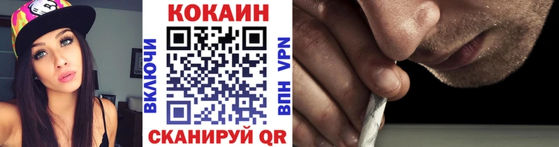 Кокаин Перу  наркошоп  Старый Крым 
