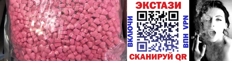 Экстази Punisher  что такое наркотик  Старый Крым 