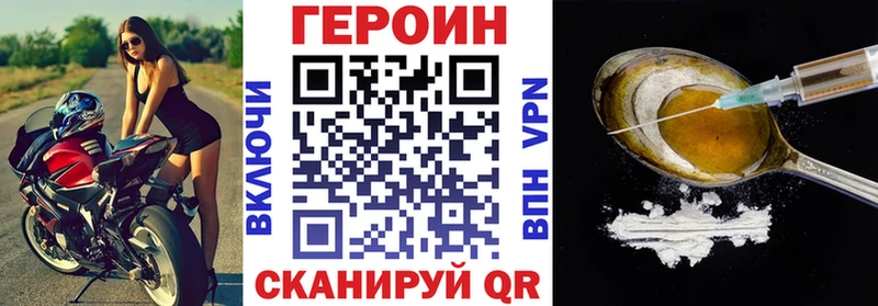 ГЕРОИН Афган  купить закладку  Старый Крым 