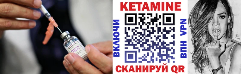 Кетамин ketamine  сайты даркнета формула  Старый Крым 