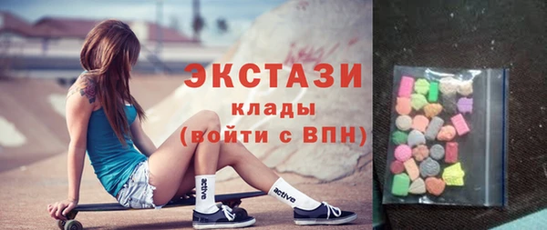 гашиш Рославль