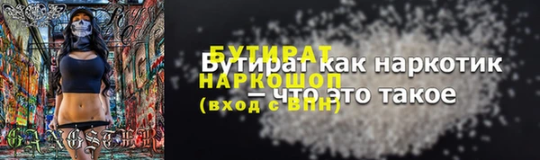 спиды Аркадак