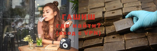 альфа пвп VHQ Струнино