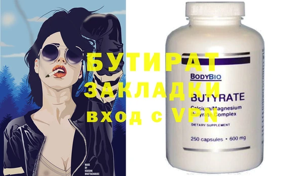 спиды Аркадак