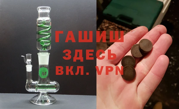 каннабис Армянск