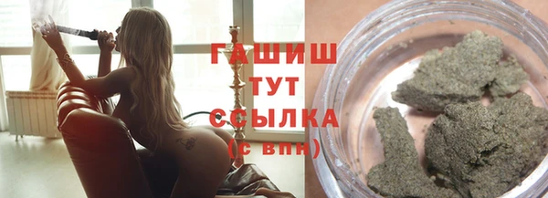 MDMA Сосновоборск