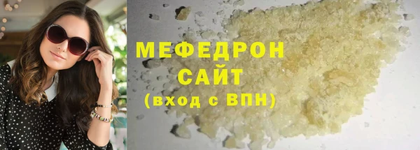 каннабис Сосновка