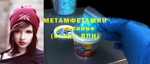 МДМА Ростов