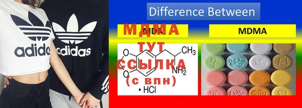 гашиш Рославль