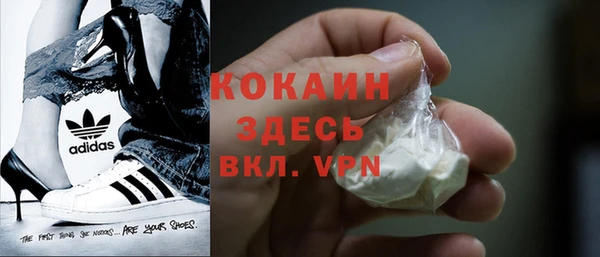 гашиш Рославль