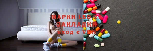 спиды Аркадак