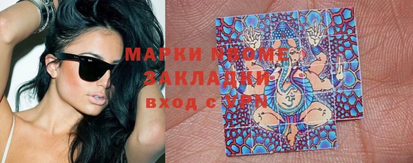 каннабис Армянск