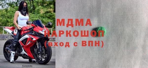 героин Ступино
