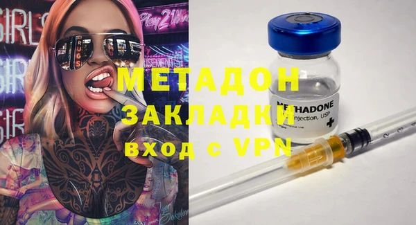 каннабис Армянск