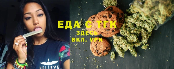 сатива Арсеньев