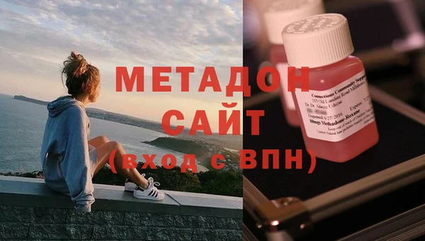 каннабис Армянск