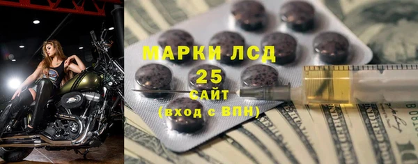 прущий лед Саяногорск