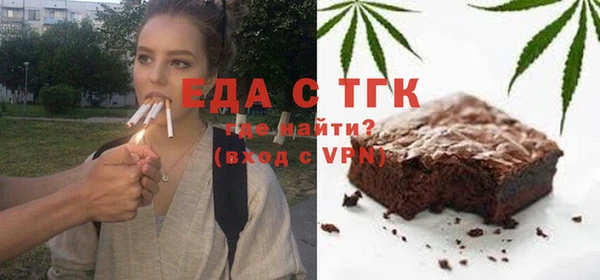 спиды Аркадак