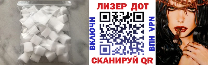 ЛСД экстази ecstasy  кракен сайт  Старый Крым 