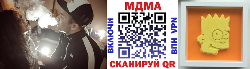 MDMA Molly  ОМГ ОМГ зеркало  Старый Крым 