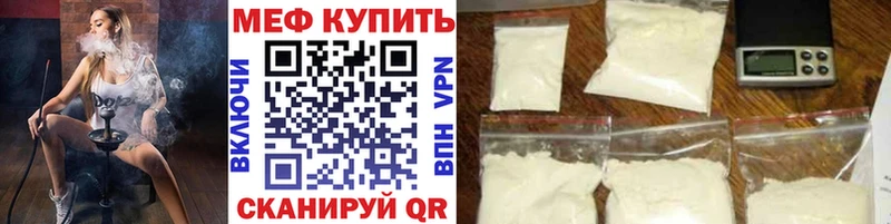 МЯУ-МЯУ мяу мяу  где купить наркоту  Старый Крым 