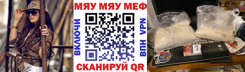 МЕФ мука Старый Крым