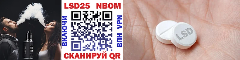Марки NBOMe 1,5мг  дарнет шоп  Старый Крым 