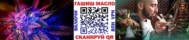 ТГК Wax  Старый Крым 